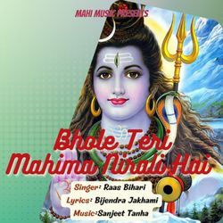 Bhole Teri Mahima Nirali Hai-CgciXBFcfFE