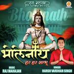 Bholenath
