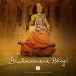 Mangalacharan, Prastāvanā & Āshirvād