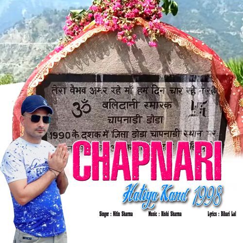 Chapnari Hatiya Kand 1998