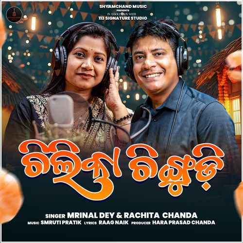 Chilika Chingudi