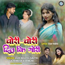 Chori Chori Dil Ki Gori