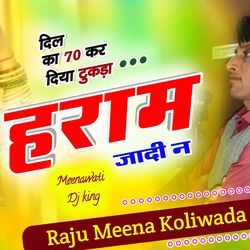 DIL KA SATTAR Kar diya tukda Haramjadi N