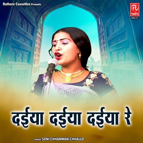 Chintua Ki Didi Tanik Pyaar Kare Ba