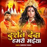 Darshan deda hamari maiya