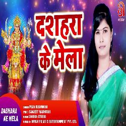 Dashahra Ke Mela-HDAdHANcWH8