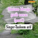 Dastane Khwaja Garib Nawaz part 1