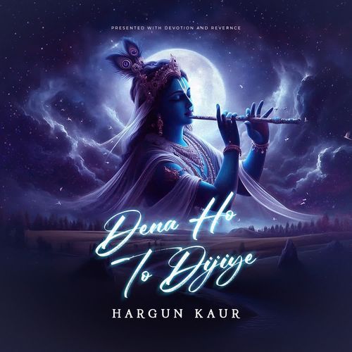Dena Ho To Dijiye