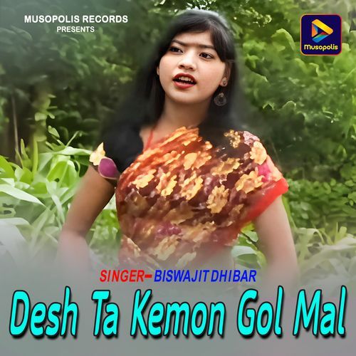 Desh Ta Kemon Gol Mal