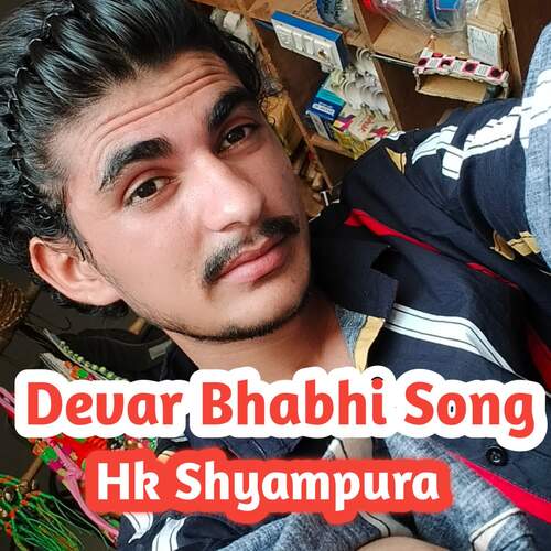 Devar Bhabhi Song