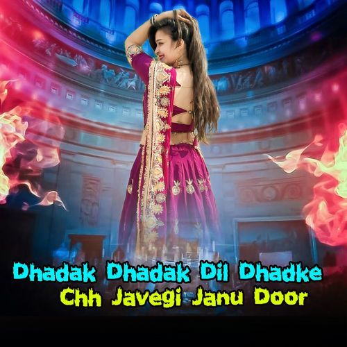 Dhadak Dhadak Dil Dhadke Chh Javegi Janu Door