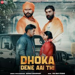 Dhoka Dene Aai Thi
