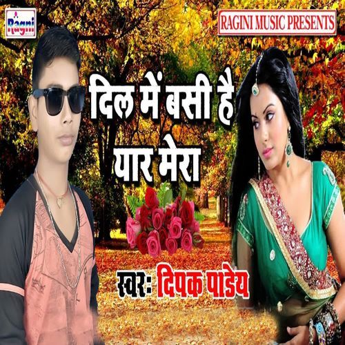Dil Me Basi Hai Yaar Mera