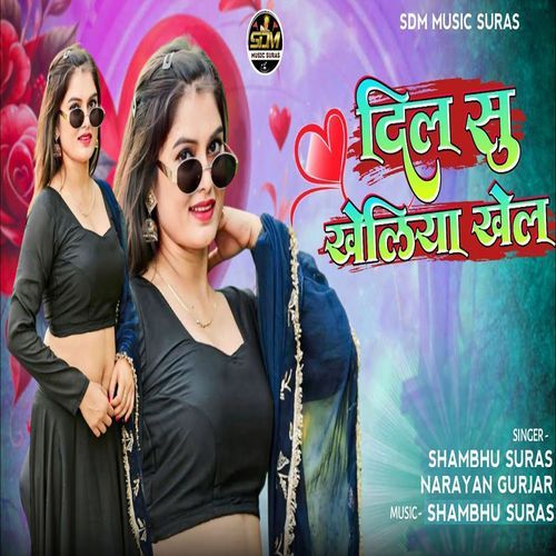 Dil Su Kheliya Khel