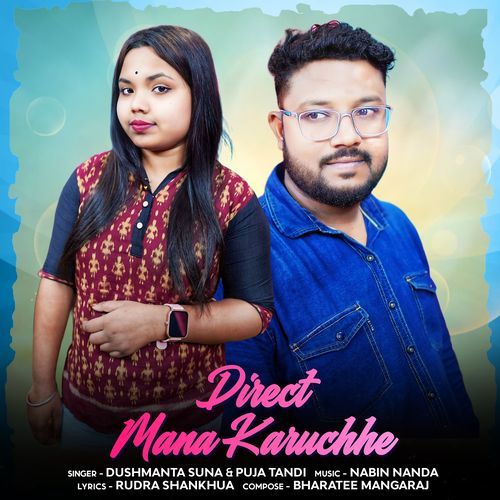 Direct ManaKaruchhe