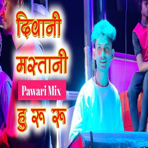Diwani Mastani Pawari Mix Hu Ru Ru