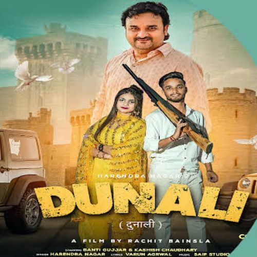 Dunali