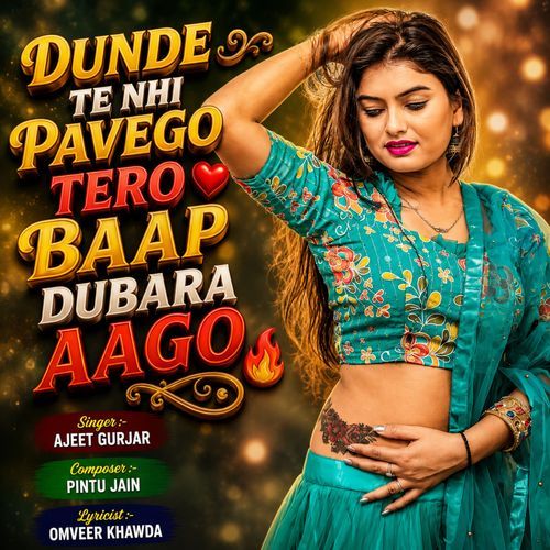 Dunde Te Nhi Pavego Tero Baap Dubara Aago