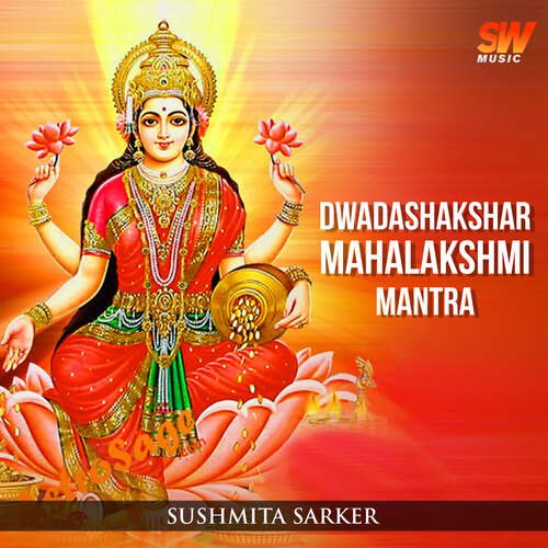 Dwadashakshar Mahalakshmi Mantra