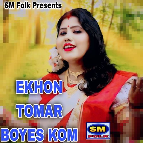 EKHON TOMAR BOYES KOM