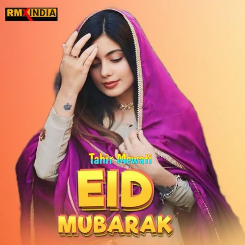 Eid Mubarik