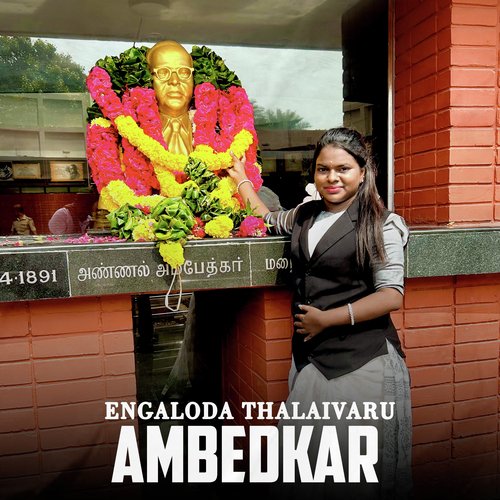 Engaloda Thalaivaru Ambedkar