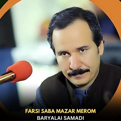 Farsi Saba Mazar Merom