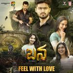 Feel With Love (From "Bana")