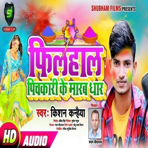 Filhal Pichkari Ke Marab Dhaar