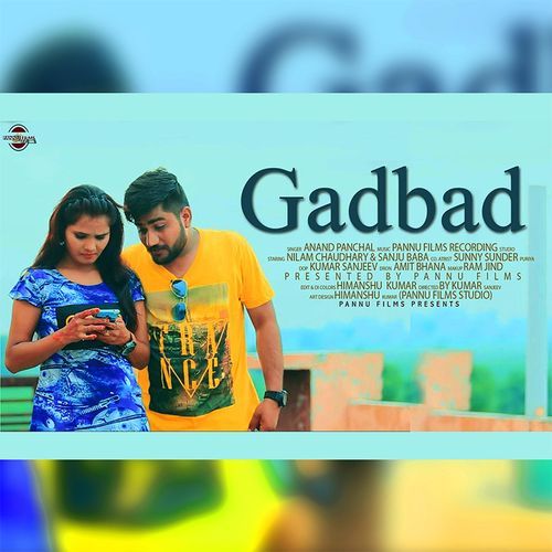 Gadbad