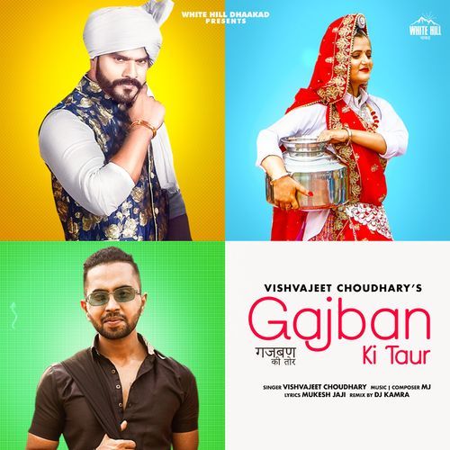 Gajban Ki Taur(Remix)