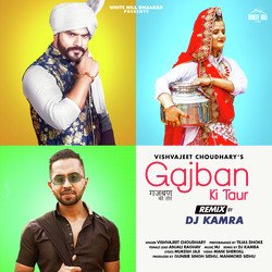 Gajban Ki Taur (Remix Version)