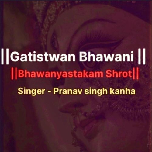 Gatistwan Bhawani Bhawanyastakam Shrot