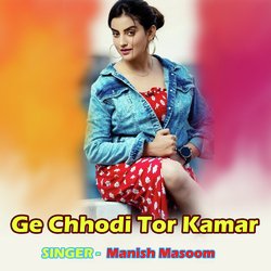 Ge Chhodi Tor Kamar-SQAdQEUBUgU