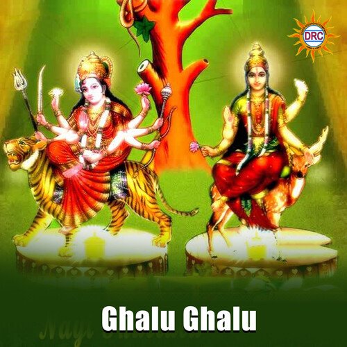 Ghalu Ghalu