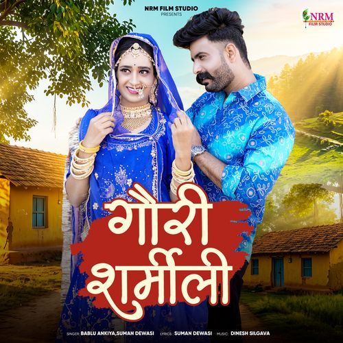 Gouri Sharmili
