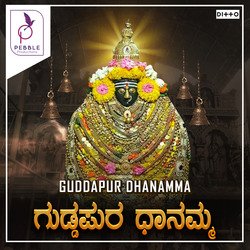 Banditu Shubhavara Shubaneeduva-GS8HVkxeXEs