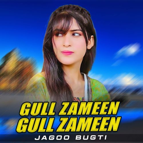 Gull Zameen Gull Zameen