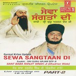 Gurmat Kirtan Updesh Sewa Sangtaan Di (Part 2) Movie Poster Gurmat Kirtan Updesh Sewa Sangtaan Di (Part 2) movie poster
