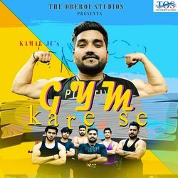 Gym Kare Se-FikvXDdUZVk