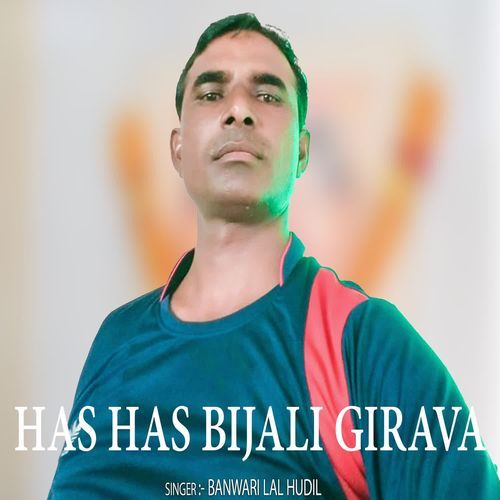 HAS HAS BIJALI GIRAVA