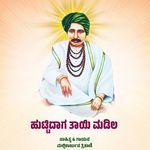 HUTTIDAG TAYI MADILA