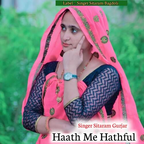 Haath Me Hathful