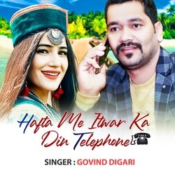 Hafta Me Itwar Ka Din (Kumaoni Geet)-BCE9cDV7dGM