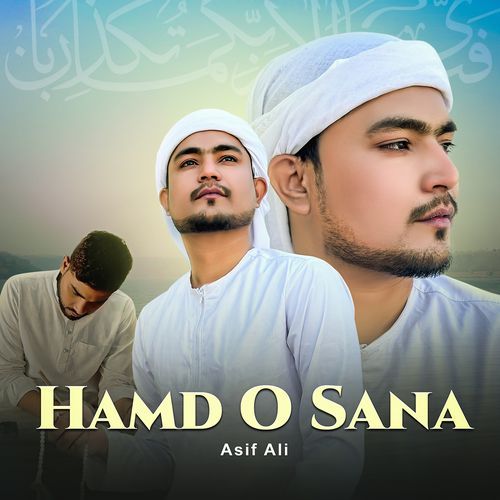Hamd O Sana