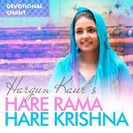 Hare Rama Hare Krishna
