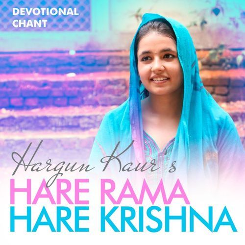 Hare Rama Hare Krishna