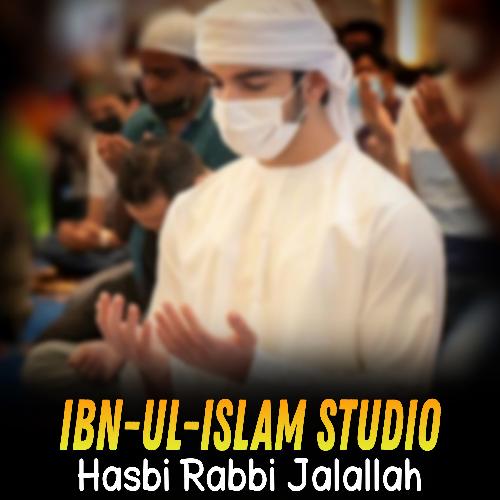 Hasbi Rabbi Jalallah