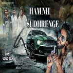 Hum Nahi Sudhrenge (Hindi)