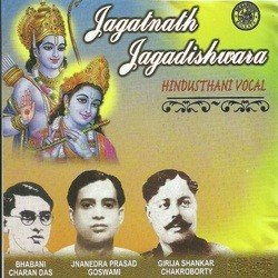 Bhajare Raghubir Shyam Jugal Charan-ESEudDViYAc